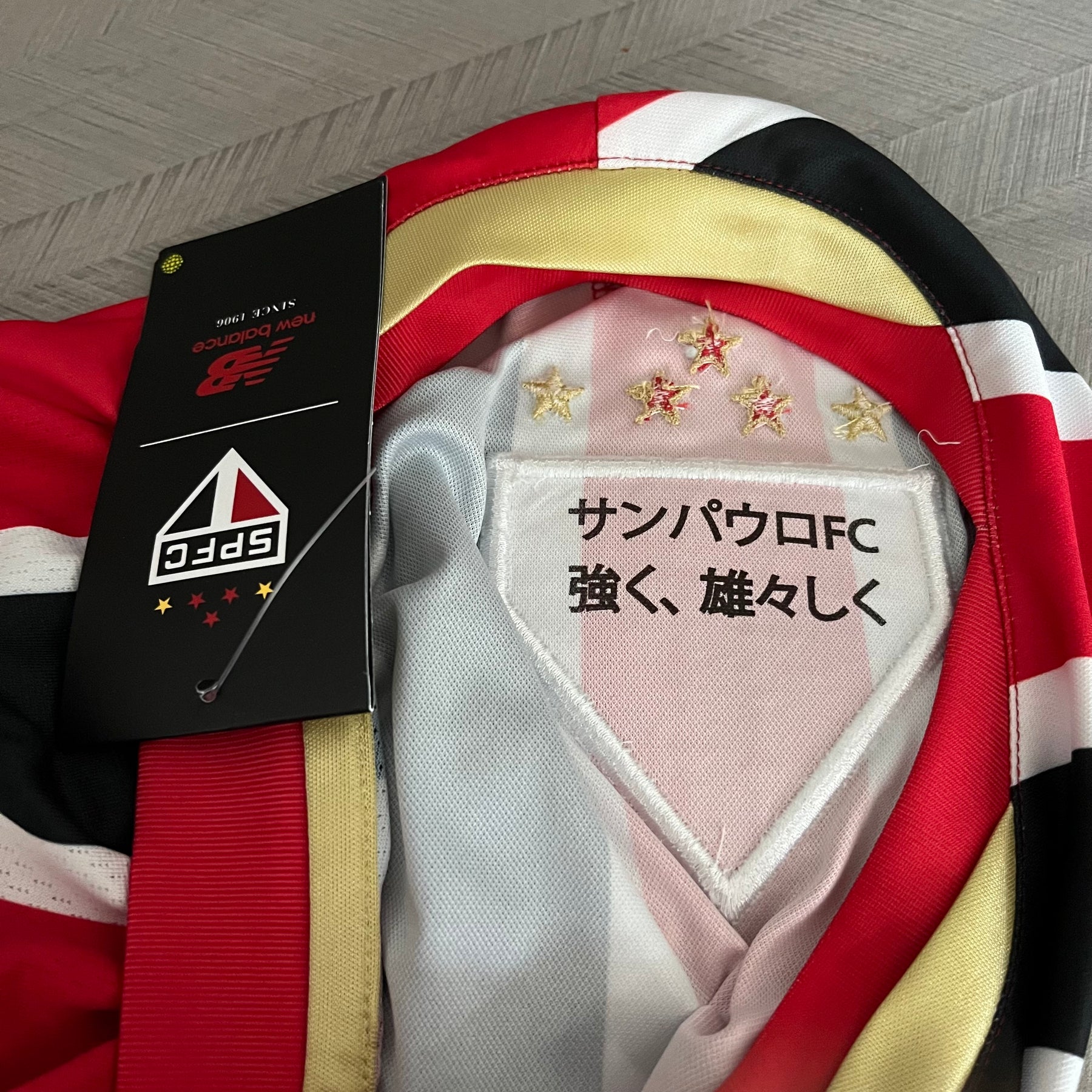 Camisa São Paulo Away 2025/2026